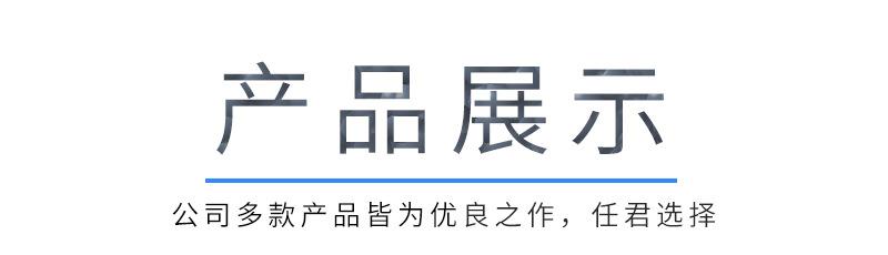 顺业亚克力切片_07