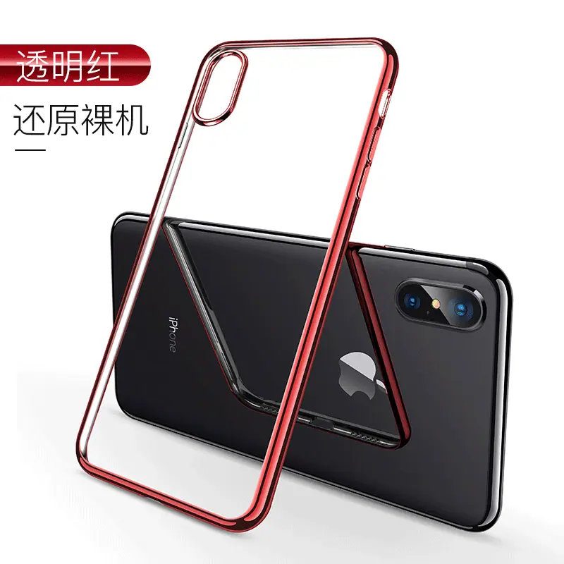X红色