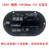 Placa Amplificadora de Subwoofer para Coche Resumen 12V Coche 24V Camión Amplificador de Subwoofer de Alta Potencia Tubos Amplificación de Altavoces