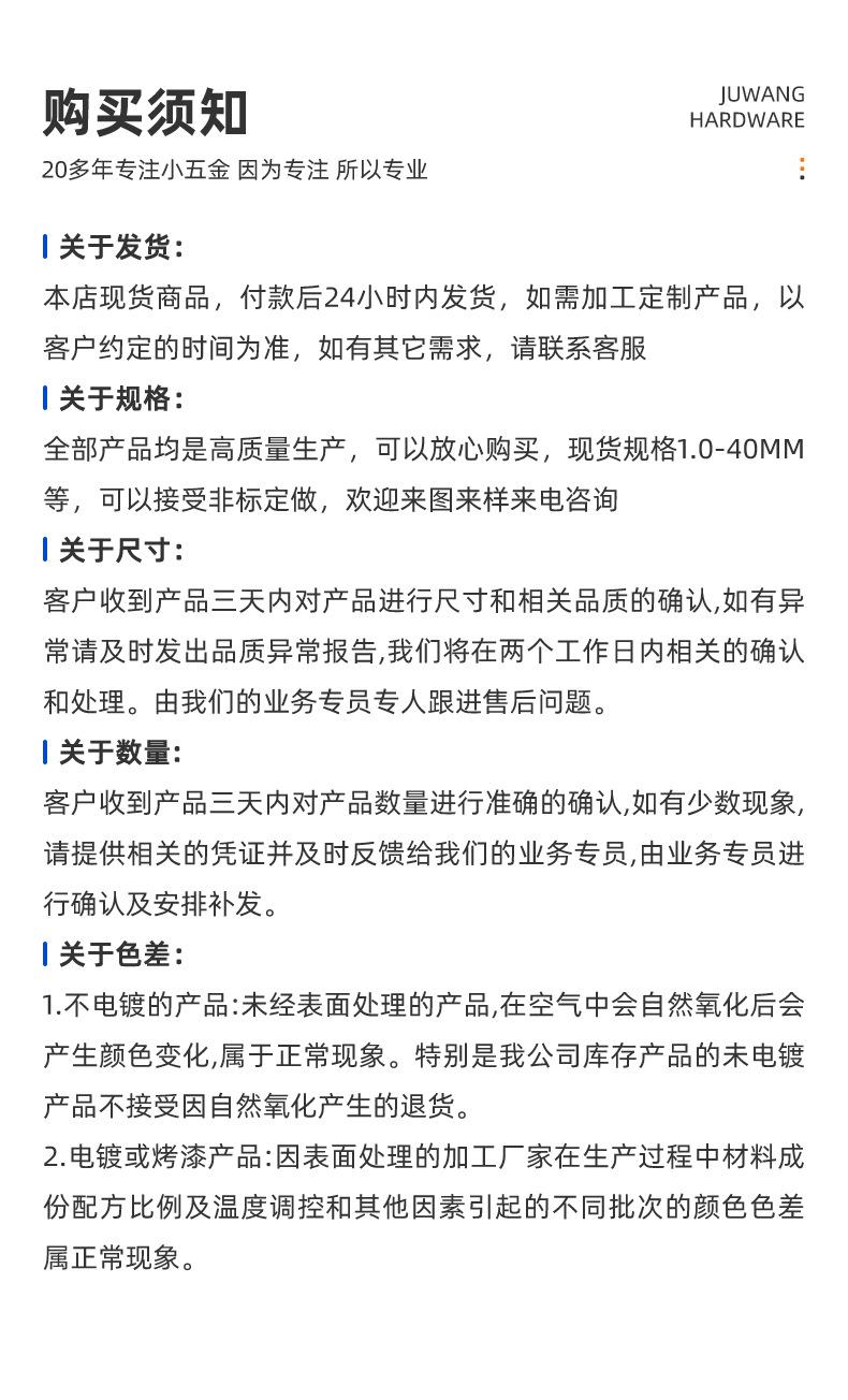 鸡眼厂家