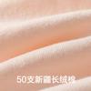 Calzones Bacteriostáticos de Cintura Media sin Costuras Selección para Mujer Algodón de Fibra Larga de Xinjiang Absorción de Humedad Transpirable No Sofocante Ropa Interior para Dama de Algodón Puro