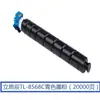 Lisichen Tl-8568 Polvo de Tóner Original Cartucho de Tóner Ga9540Cdn Gb9541Cdn Cartucho de Tóner Caja de Tóner Usado