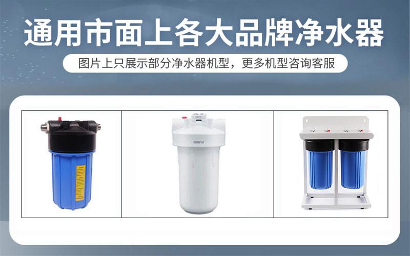 10寸大胖UDF滤芯_02