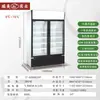 Gabinete Refrigerador Vertical, Refrigerador Comercial de Doble Puerta para Cerveza y Bebidas, Vitrina Refrigerada para Comida Preparada de Supermercado, Gabinete de Conservación de Alimentos Frescos