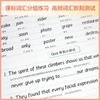 Huaxia wanxuan Hengshui Caderno de caligrafia em inglês Ensino médio Inglês 3500 palavras Inglês Hengshui Caderno de prática em inglês