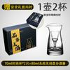 Un Vaso de Vino Blanco de Seis Copas de Una Olla Caja de Regalo de Vino Hogar Bala Vaso de Vino Pequeño Dispensador de Vino Blanco Traje Juego de Regalo