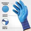 Guantes de Protección Laboral al Por Mayor para Sitio de Construcción Ropa Resistente al Desgaste Guantes de Látex con Relieve Transpirables Antideslizantes Guantes de Goma para Protección Laboral