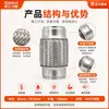 Fábrica de Ningbo Conector Flexible de Escape de Acero Inoxidable de 2 Pulgadas con Malla Interior para Reparación y Reemplazo Automotriz, Exportación