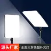 Iluminação Preenchedora para Fotografia com Tablet em Transmissão ao Vivo Disparo Controle Remoto Suporte Tridimensional Dobrável Foto Beleza Luz Super Brilhante