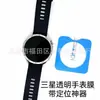Para Samsung Watch4 40mm película de posicionamento para relógio Watch6 40mm vidro temperado com película de artefato para relógio
