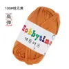 Hilo Tejido a Mano para Bolsos, No Propenso a Formar Bolitas, Hilo Grueso DIY para Crochet, Hilo de Color Sólido al por Mayor para Crochet