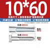Taquete de expansión dentado gecko ladrillo ligero anti-flojo pared de cemento ladrillo hueco concreto metal tornillo tubo de expansión