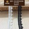 Accesorios de ropa con encaje de código de barras, encaje soluble en agua, accesorios de joyería huecos unilaterales, accesorios de ropa con encaje bordado