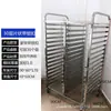 Carrinho com Grade para Assadeiras de Aço Inoxidável Comercial Multi-camada para Bolo Pão Biscoito Grade de Assadeira Liga de Alumínio Bandeja de Geladeira Rack de Secagem