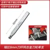 Máquina Manual para Cortar Azulejos Cuchillo de Empuje Accesorios Originales Regla en Forma de I Completa Soporte para Regla de un Solo Lado Tornillos para Mochila