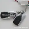 Carro elétrico super antifurto controle remoto luminoso controle remoto host à prova d'água kit antifurto alarme de múltiplas melodias