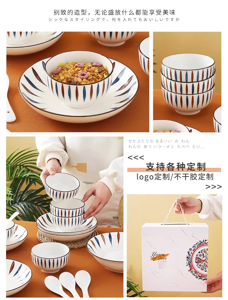 岁月静好礼盒②详情_08.jpg