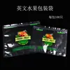Bolsa para conservar frutas frescas autosellante bolsa de pie bolsa para uvas pasas cerezas plástico transpirable portátil empaque de frutas venta al por mayor