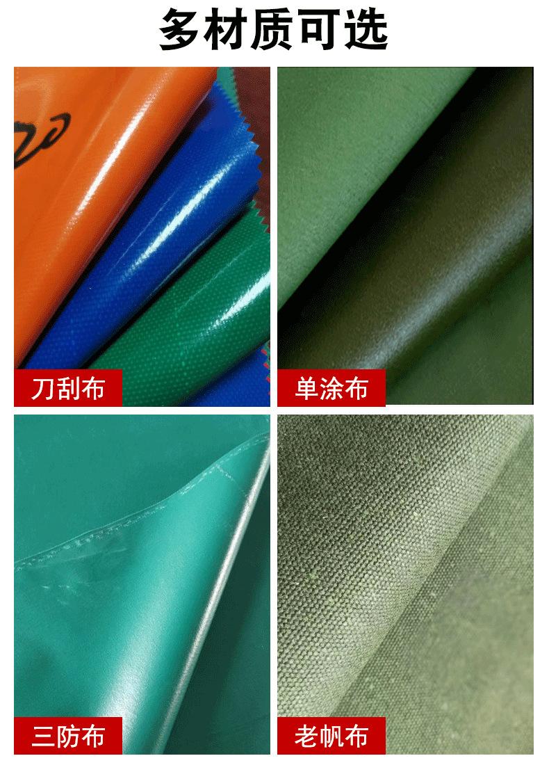 篷布_04.png