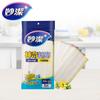 Pacote com 5 panos mágicos Miaojie 8 camadas fibra vegetal desengordurante resistente ao desgaste oleofóbico absorvente 8 camadas vegetal desengordurante oleofóbico