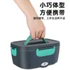 Lonchera Eléctrica de Doble Uso Transfronteriza, Lonchera Aislada de Acero Inoxidable con Calentamiento Eléctrico, Calentable con Diseño de Doble Compartimento