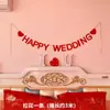 Set de Decoración para Habitación de Boda Banderines de Personajes Alegres de Boda para las Habitaciones de Ambos Lados Pared de Fondo Decorativa para la Sala de Estar del Novio
