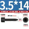 Tornillos autorroscantes de cabeza de copa endurecida negra al por mayor HA M1.7-M6 tornillos autorroscantes de cabeza cilíndrica hexágono interior tornillos para madera