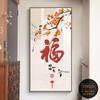 Pintura decorativa do corredor Mural moderno da casa simples caqui Ruyi novo estilo chinês pintura de parede corredor corredor pintura suspensa