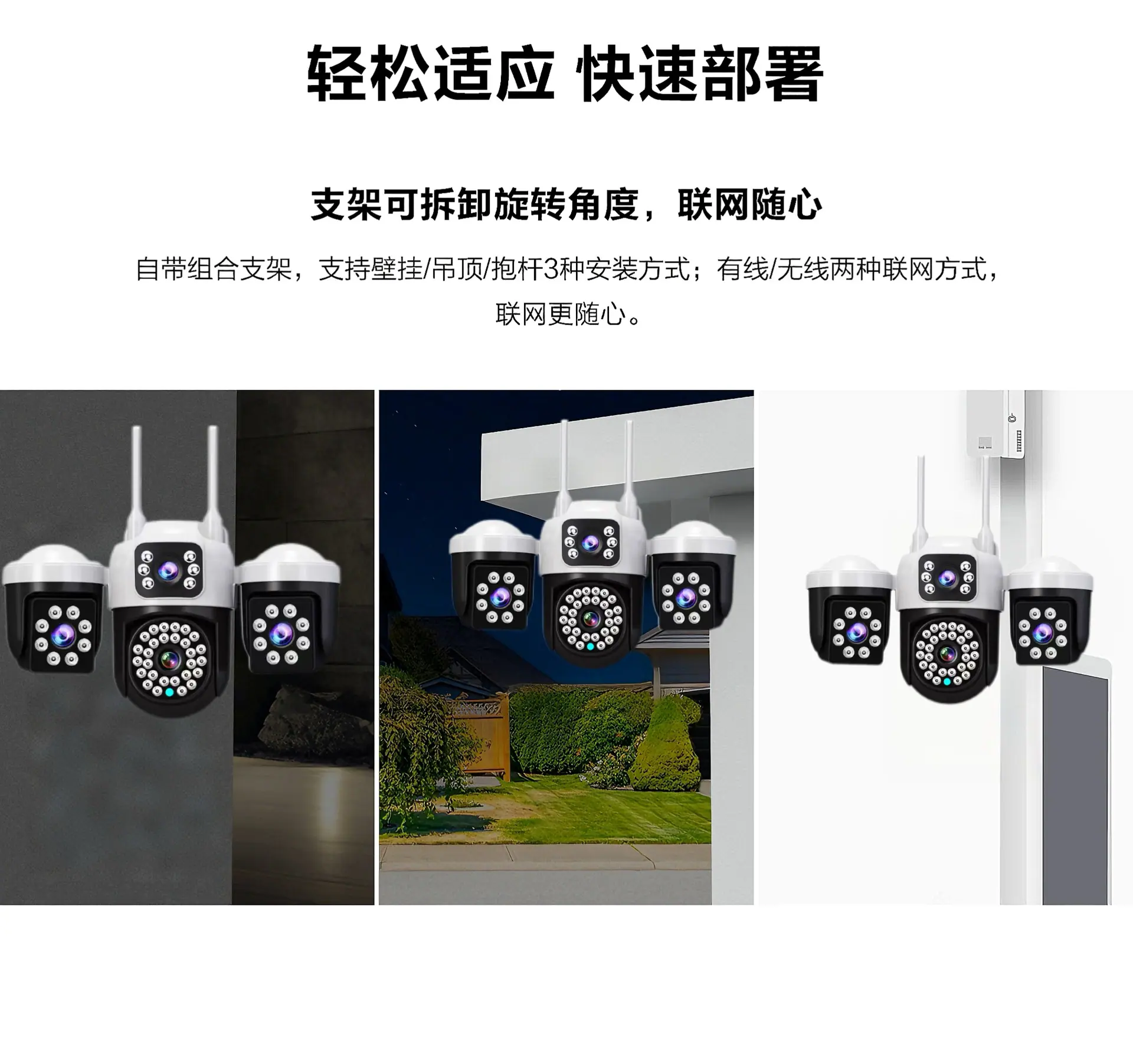 V380太阳能摄像头4G双画面枪球三目10倍变焦低功耗电池无