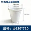 Barriles de plástico aptos para uso alimentario, barriles redondos, barriles blancos extragrandes reforzados, almacenamiento de agua doméstico, fermentación, elaboración de vino, barriles de plástico industriales con tapa, venta al por mayor.