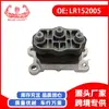 Exclusivo para o eBay, adequado para exportação de comércio exterior, suporte de motor para peças de carro Land Rover LR152005