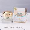 Crema Hidratante y Humectante, Crema sin Maquillaje para Hombres y Mujeres, Anti-Agrietamiento, Hidratante, Anti-Congelación, Crema Facial de Vaselina, Anti-Arrugas y Reafirmante
