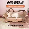 Rascador para gatos tumbona sofá cama cartón corrugado nido de gato integrado juguete grande para gato mascota venta al por mayor directo de fábrica