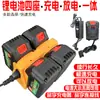 Batería de Litio Estilo Makita 18V21V Batería para Herramienta Eléctrica Llave Eléctrica Herramienta de Carga y Descarga Rápida