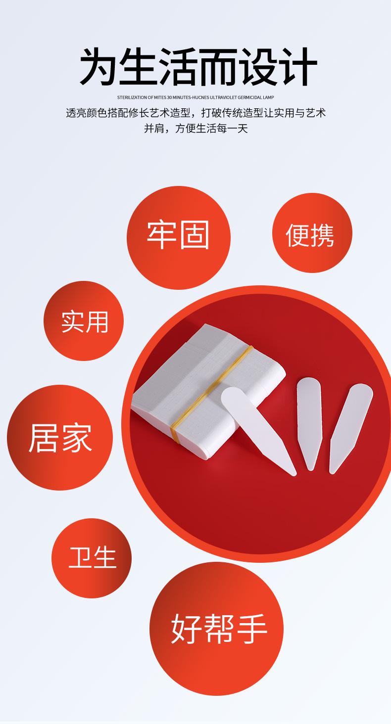 通达衬衣夹_03.jpg