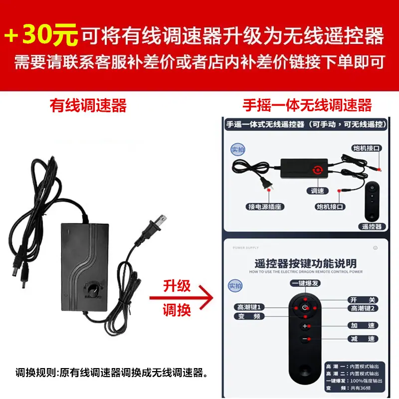 +30无线遥控器_加温款