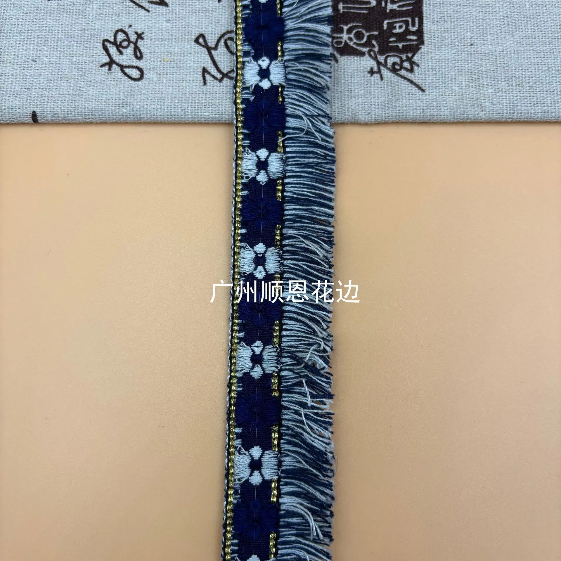 蓝白