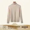 Suéter de cuello alto para mujer 2024 otoño e invierno engrosado capa base tejido cálido blanco top de manga larga estilo casual japonés y coreano