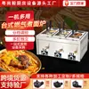 Olla comercial para fideos, olla de gas inteligente de seis quemadores para fideos controlada por temperatura de escritorio, máquina multifuncional de sopa de fideos de escritorio