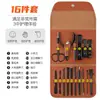 Set de Tijeras para Uñas Herramientas de Manicura Cortauñas Cortauñas de Acero al Carbono para Hombres Limpiadores de Oídos Set de Pedicura