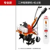 Motocultivador Eléctrico, Máquina Agrícola Pequeña de Arado y Excavación Manual, Motor de Gasolina para Aflojar la Tierra y Rotocultivador