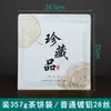 Bolsa para Pastel de Té Pu'er Papel Kraft Bolsa de Papel de Aluminio Sellada a Prueba de Humedad Bolsa Autosellable Patrón de Hojas Anillos Anuales Bolsa Privada para Almacenamiento de Té