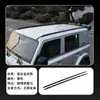 Adecuado para portaequipajes de techo Icar V23 Portaequipajes especial Chery Icar V23 Engrosado Modificación de aleación de aluminio
