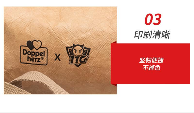 杜邦纸袋详情页_08.jpg