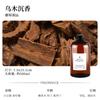 Aceite Esencial de Aromaterapia Gardenia Perfume para Dormitorio Líquido de Recarga Hogar Interior Hotel Máquina Humidificadora Líquido de Recarga para Aromaterapia