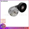 Lr016140 Jde11364 Tensor da Correia de Transmissão Adequado para Land Rover Discovery 3/4 Range Rover Sport