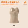 Chaleco Térmico para Mujer en Otoño e Invierno, Sin Costuras, Forro de Felpa, Engrosado, Calefacción, Ropa Interior Tallas Grandes, Cuello Redondo, Camiseta Base Ajustada