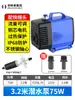Bomba de Agua para Máquina de Grabado Bomba Sumergible Miniatura Bomba de Agua para Taladro de Agua Perforación Bombeo Circulación Bomba de Refrigeración Accesorios para Husillo Hogar 220v