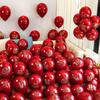 Atacado Layout de Quarto de Casamento Balões Balões de Casamento Pomegranate Red Espessado Decoração de Cena de Casamento Suprimentos de Casamento Balões