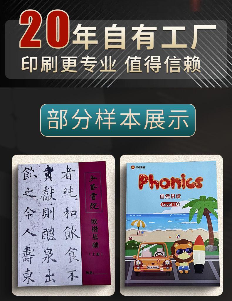 教材详情6.jpg